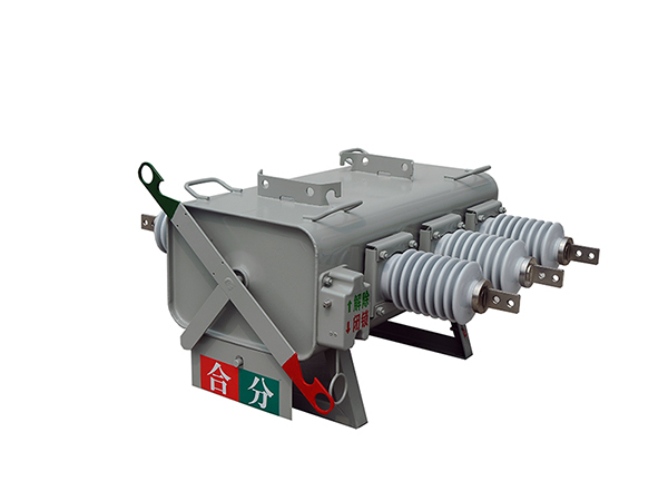 一二次融合SF6負荷開關(guān)